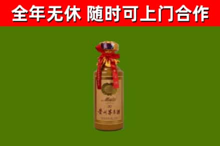 永丰县烟酒回收30年茅台酒.jpg