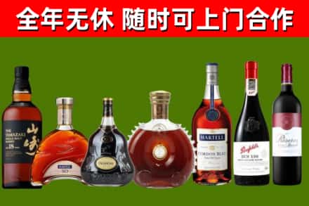 永丰县回收红酒
