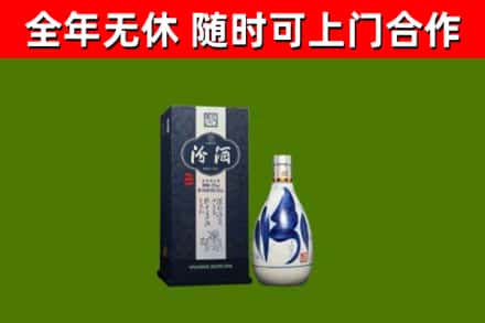 永丰县烟酒回收汾酒.jpg