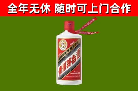 永丰县烟酒回收飞天茅台酒.jpg