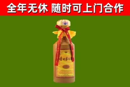 永丰县烟酒回收15年茅台酒.jpg