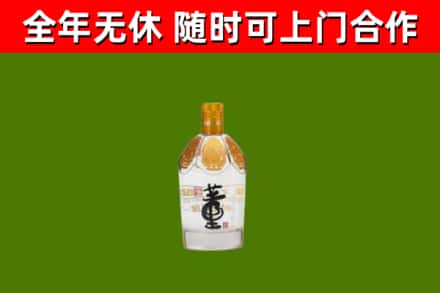 永丰县烟酒回收董酒.jpg