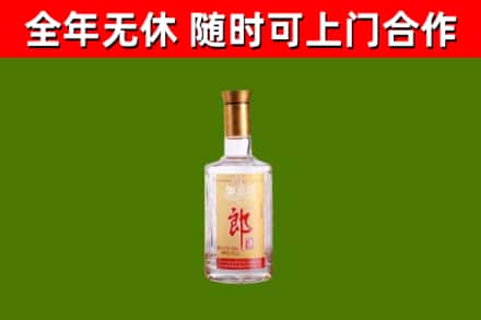 永丰县烟酒回收光瓶郎酒.jpg
