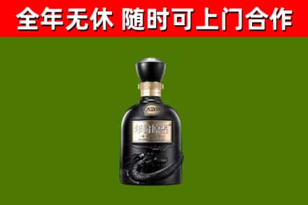 永丰县烟酒回收古20酒.jpg