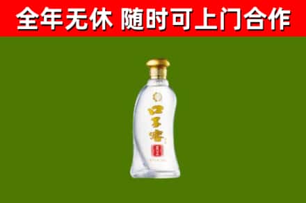 永丰县烟酒回收口子窖.jpg