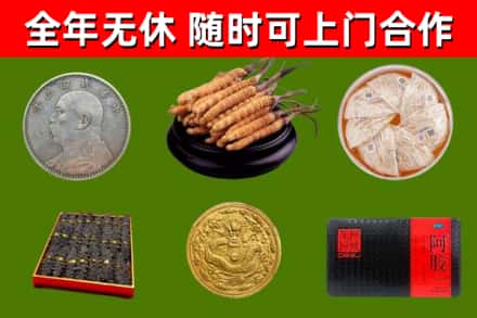 永丰县回收礼品